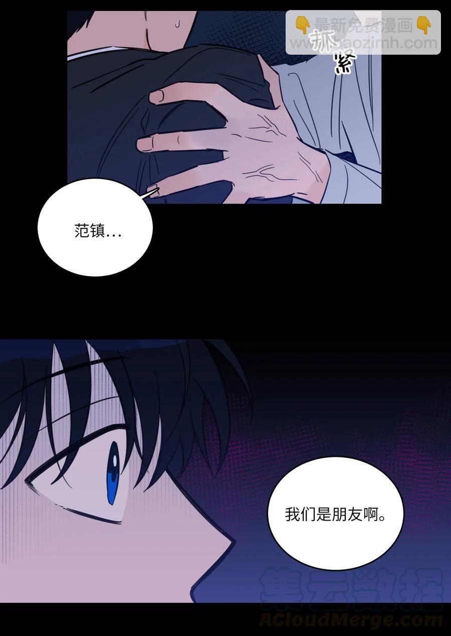 38 蛇的贪念-第39话