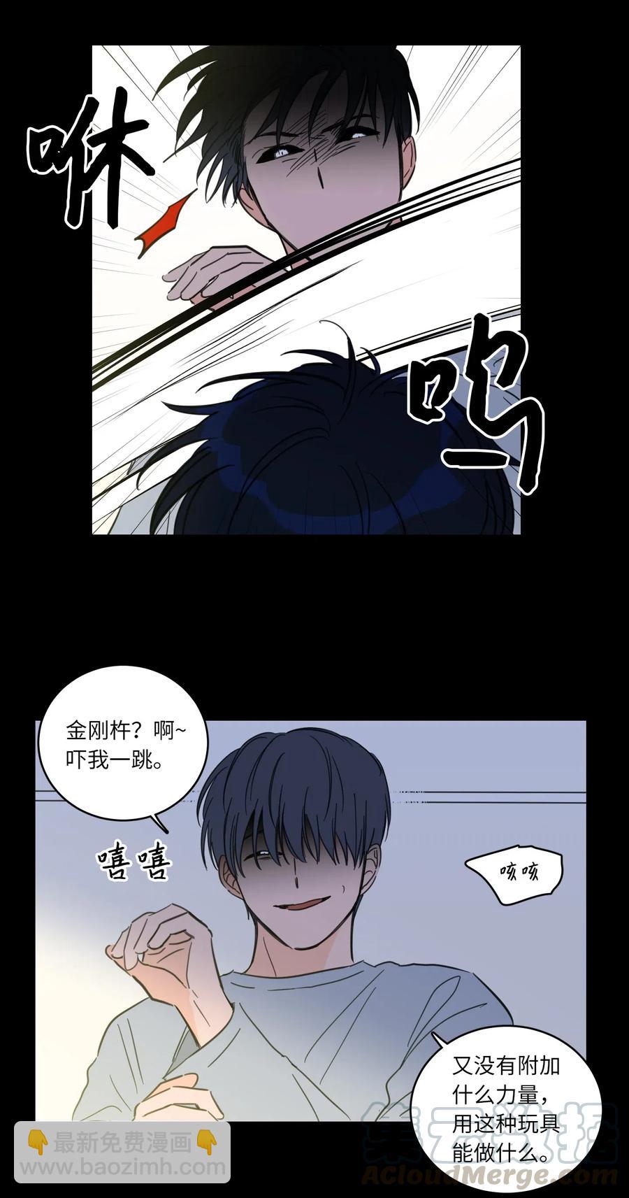 38 蛇的贪念-第39话