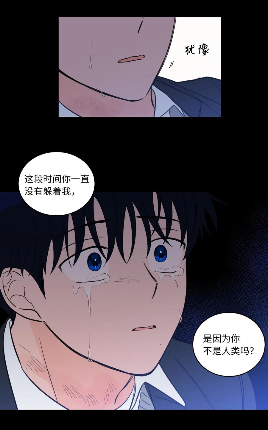 38 蛇的贪念-第39话