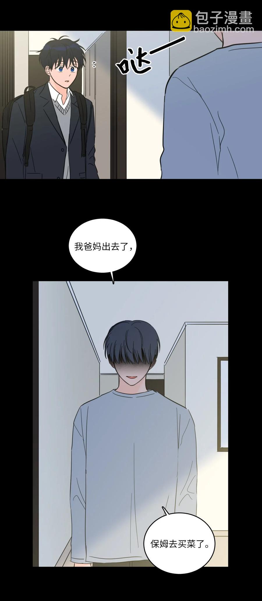 38 蛇的贪念-第39话