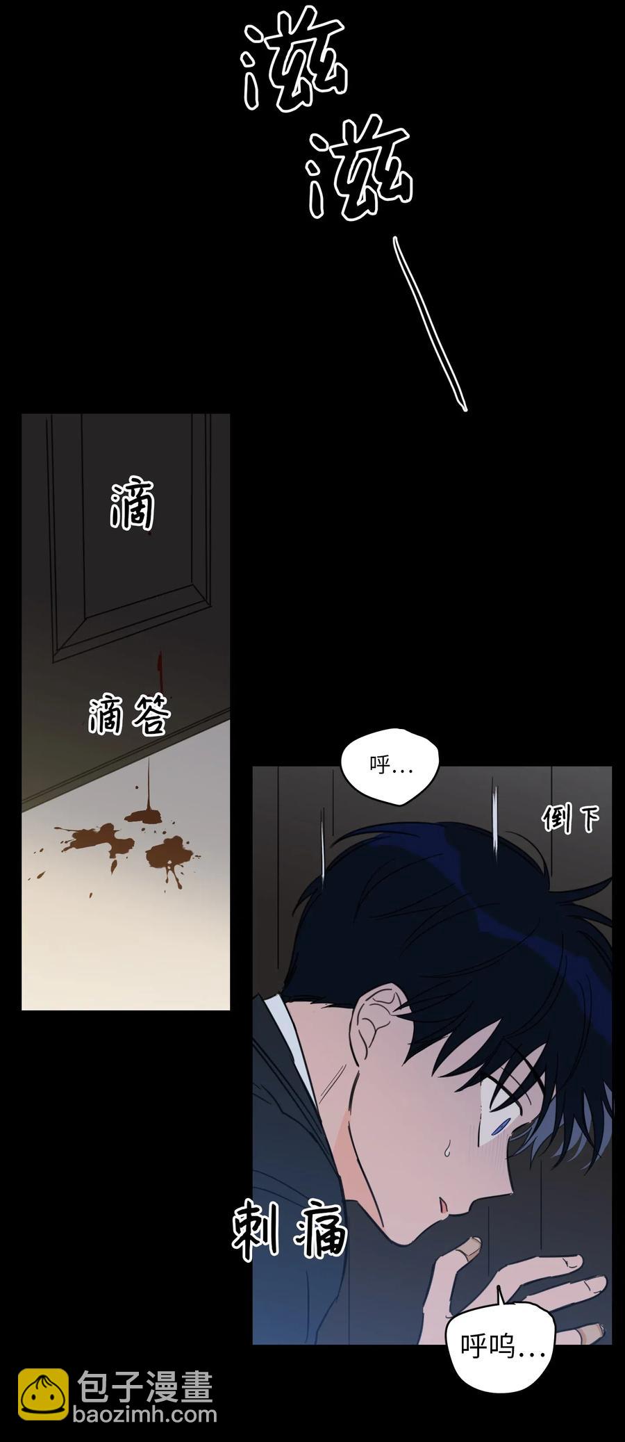 38 蛇的贪念-第39话