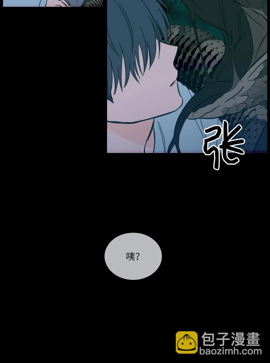 38 蛇的贪念-第39话