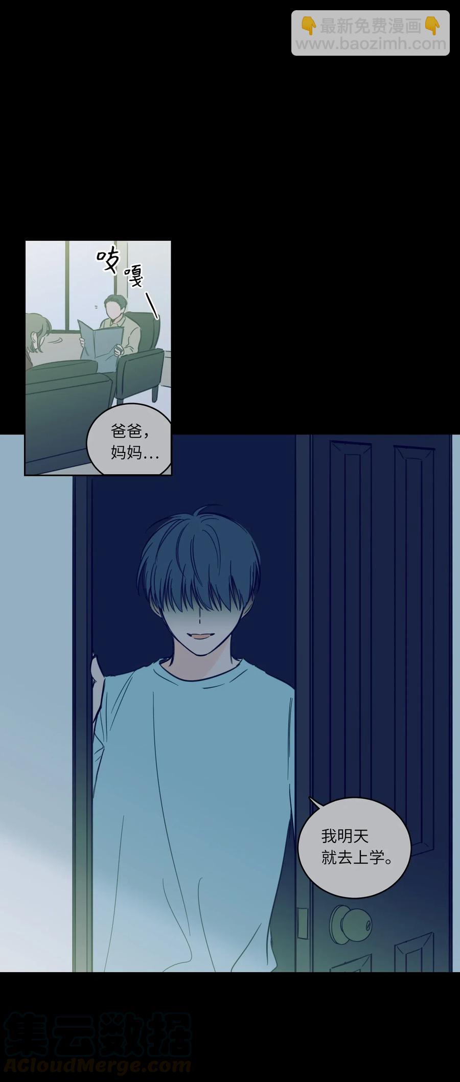 38 蛇的贪念-第39话
