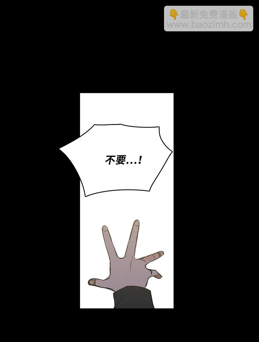 38 蛇的贪念-第39话