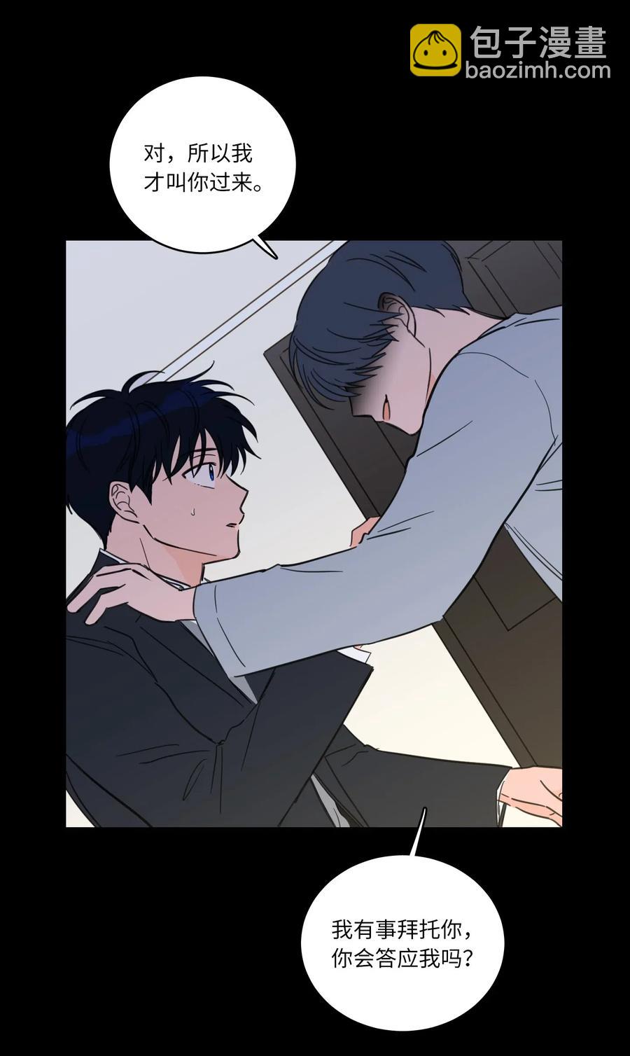 38 蛇的贪念-第39话