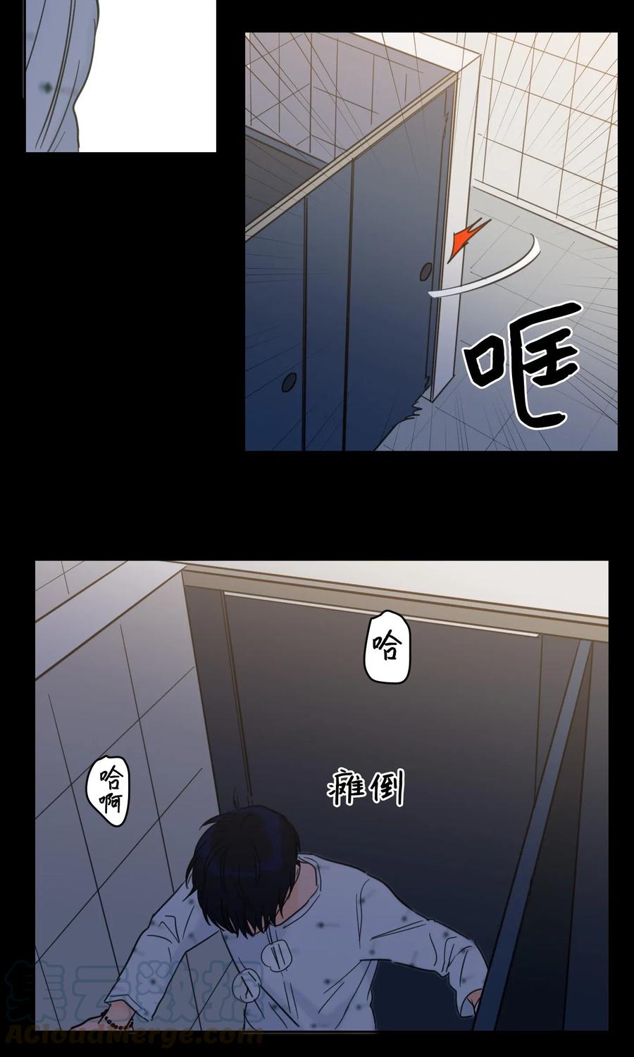 40 是我杀了他(1/2)-第41话