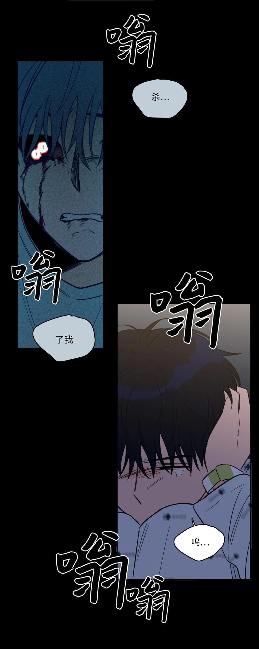 40 是我杀了他(1/2)-第41话