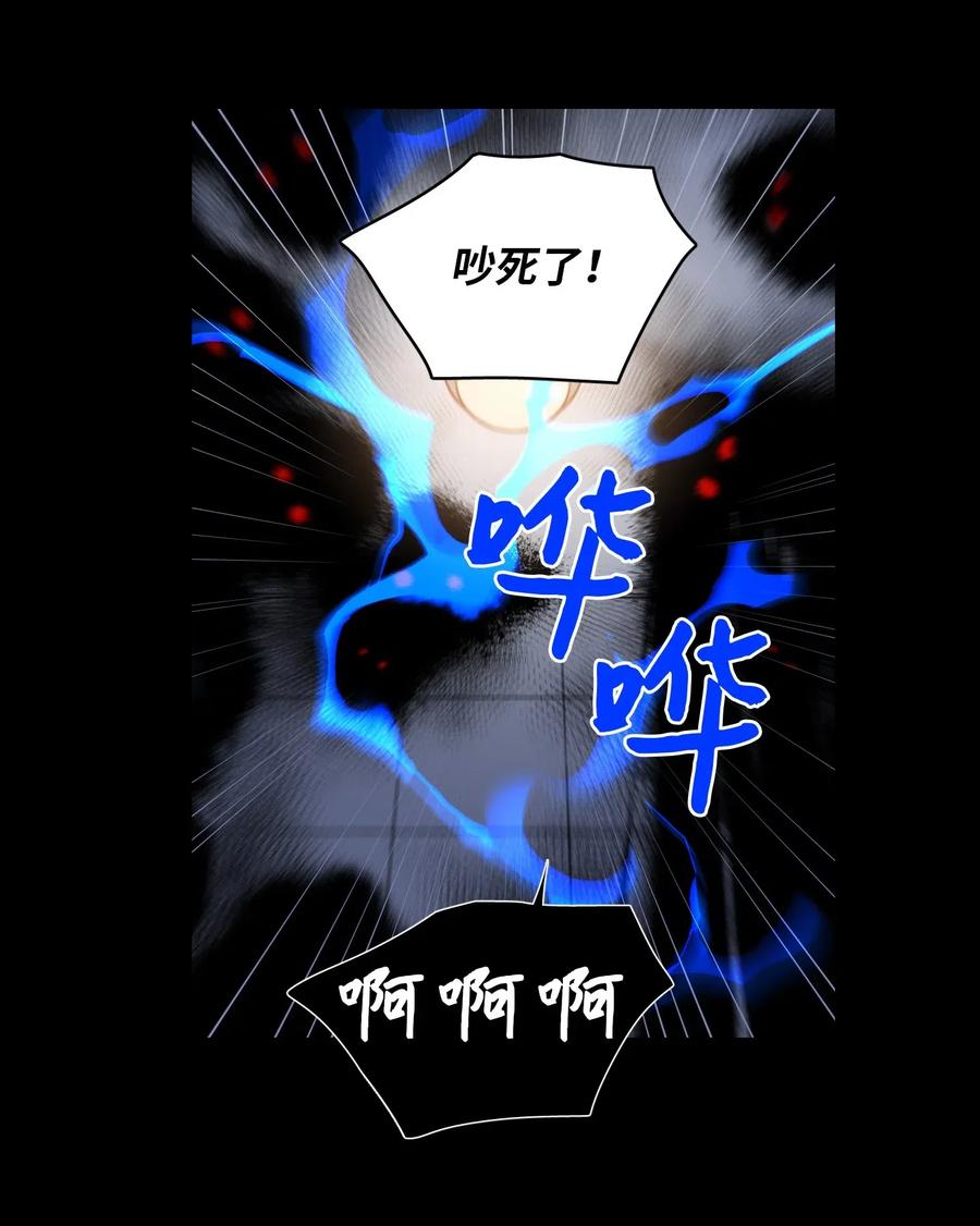 40 是我杀了他(1/2)-第41话