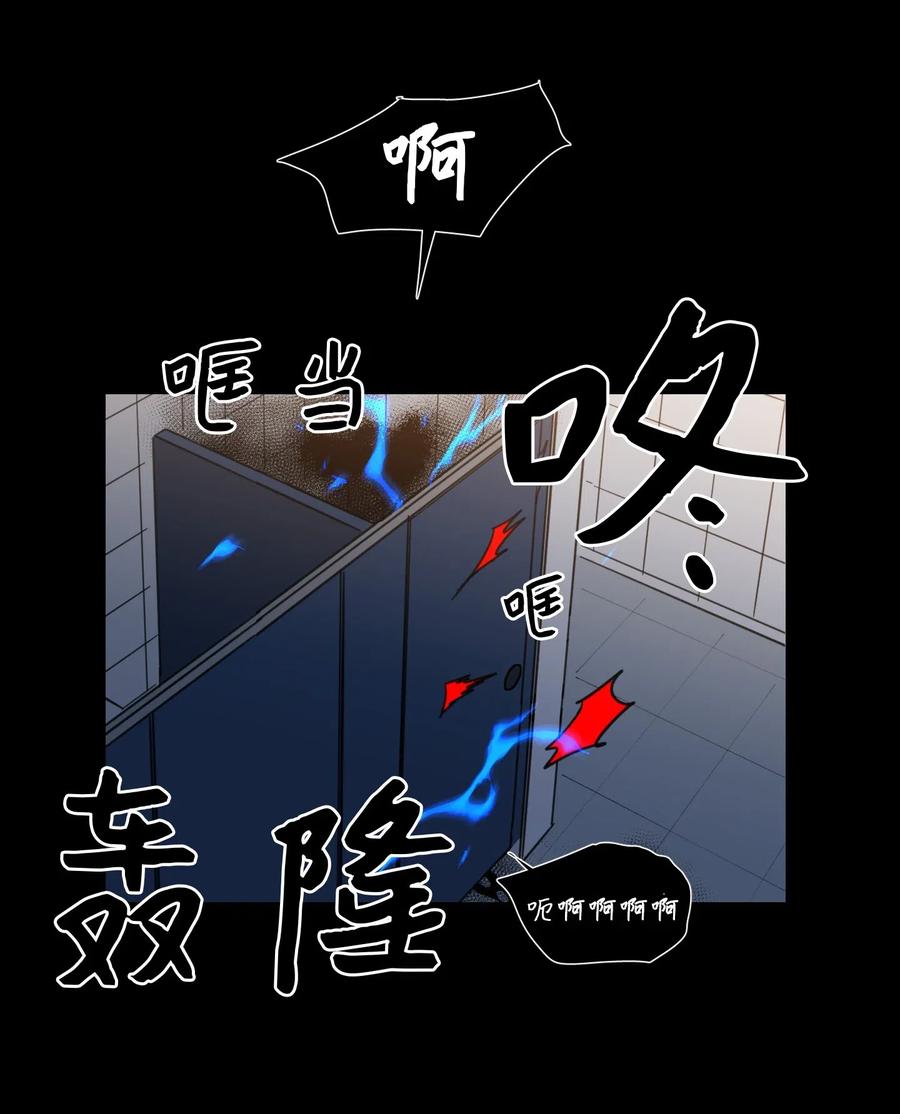 40 是我杀了他(1/2)-第41话