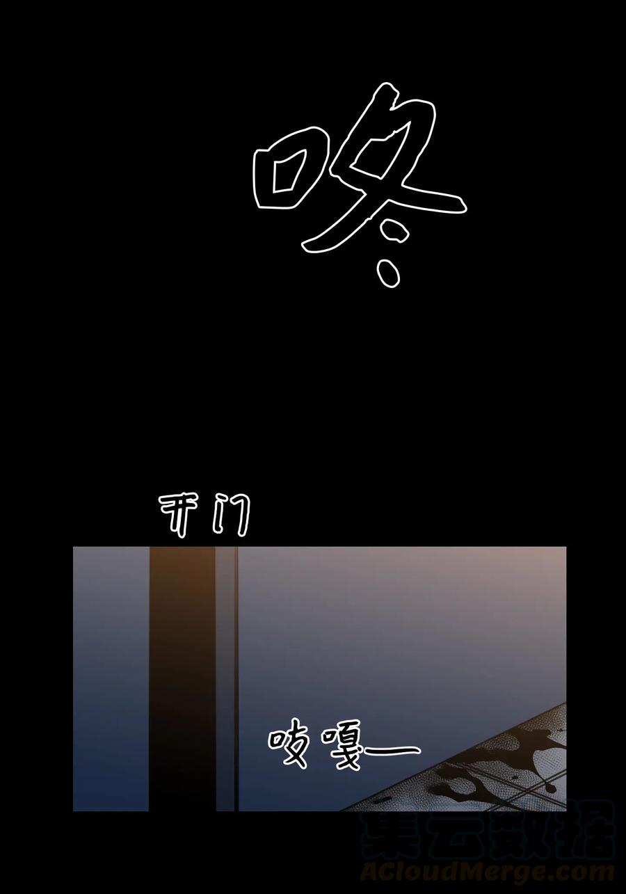 40 是我杀了他(1/2)-第41话