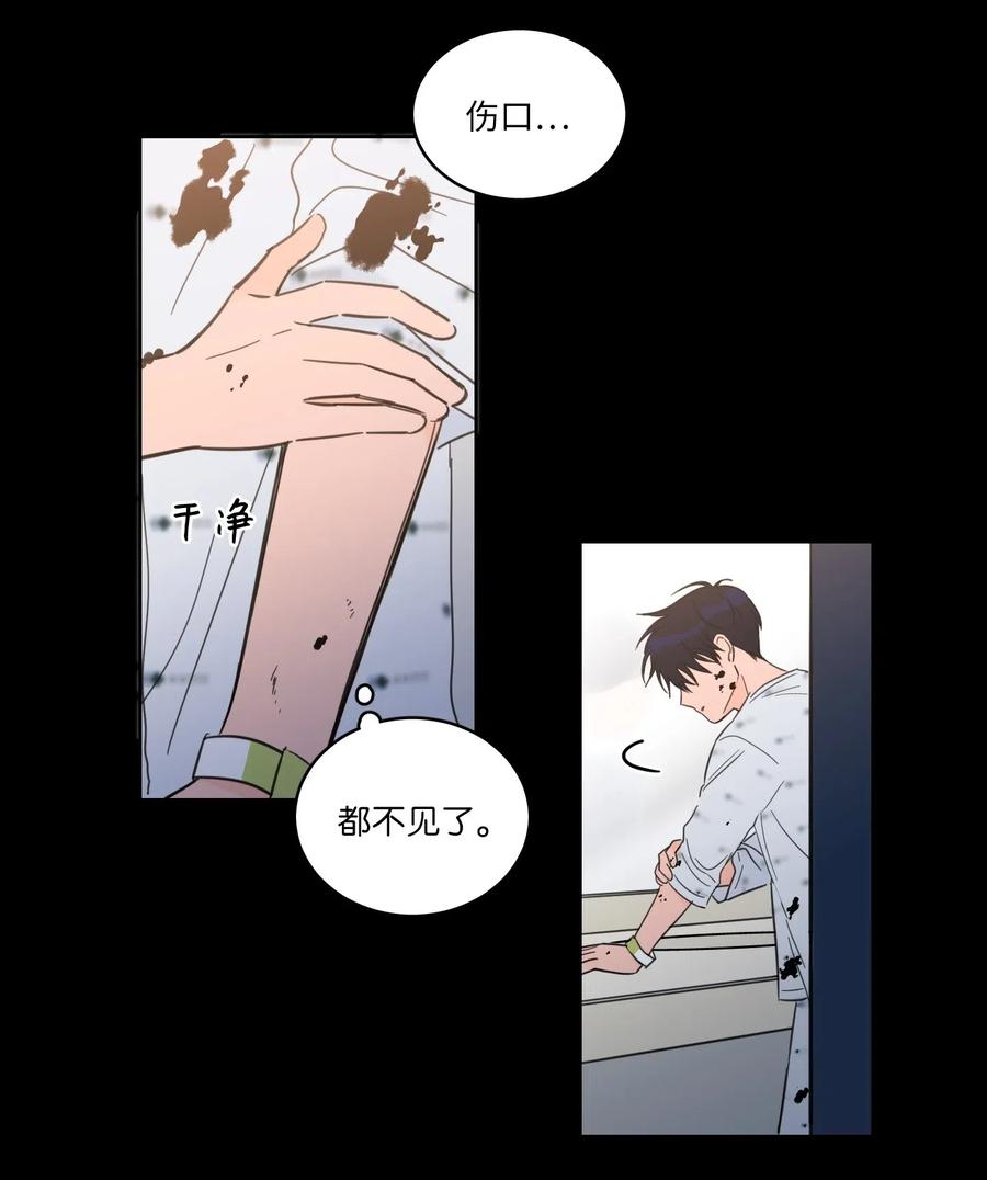 40 是我杀了他(1/2)-第41话
