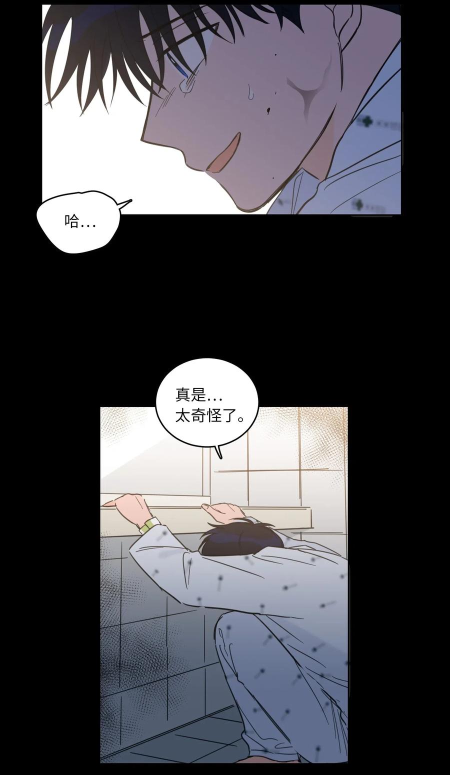 40 是我杀了他(1/2)-第41话