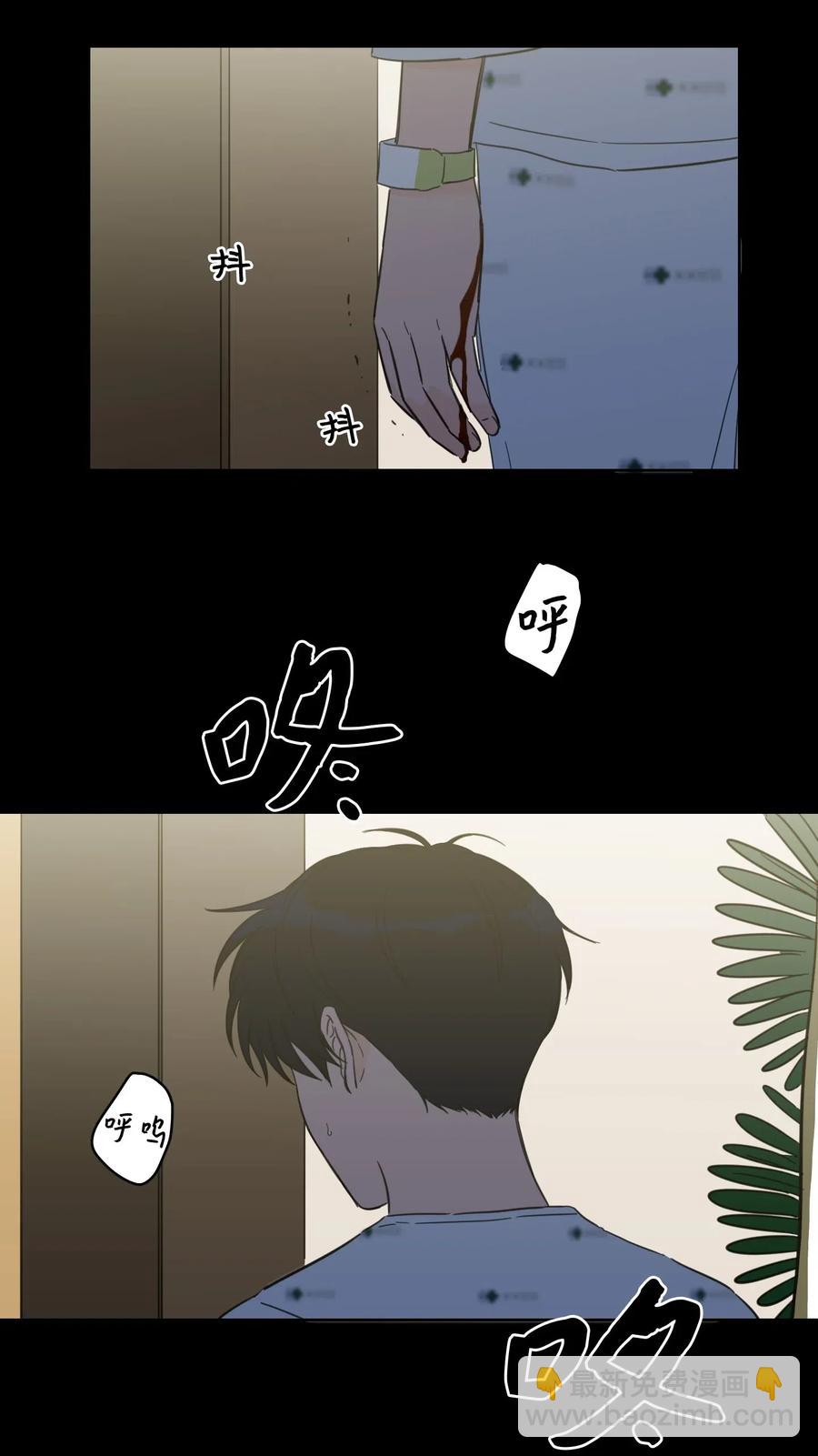 40 是我杀了他(1/2)-第41话