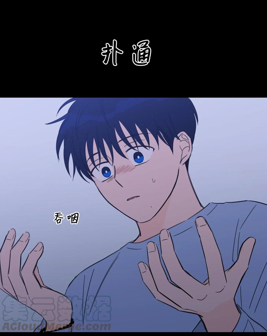 40 是我杀了他(1/2)-第41话