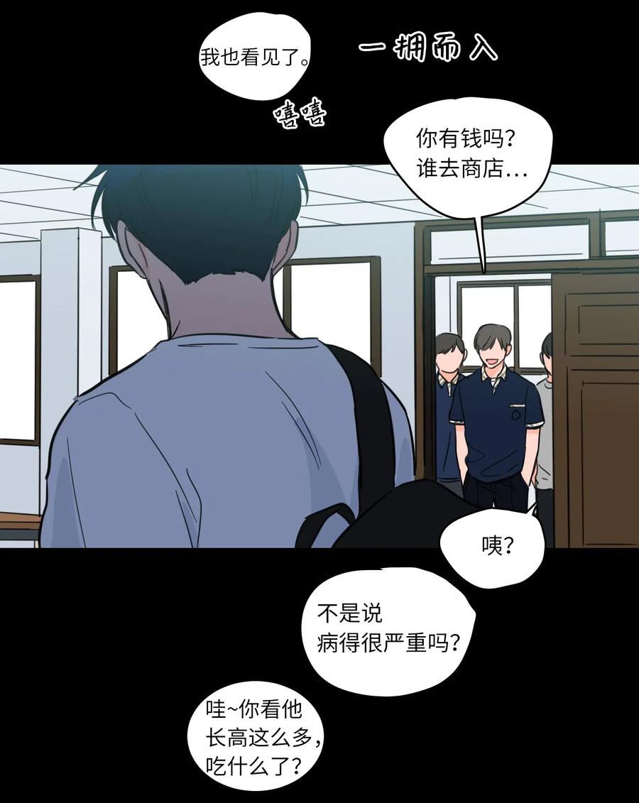 40 是我杀了他(1/2)-第41话