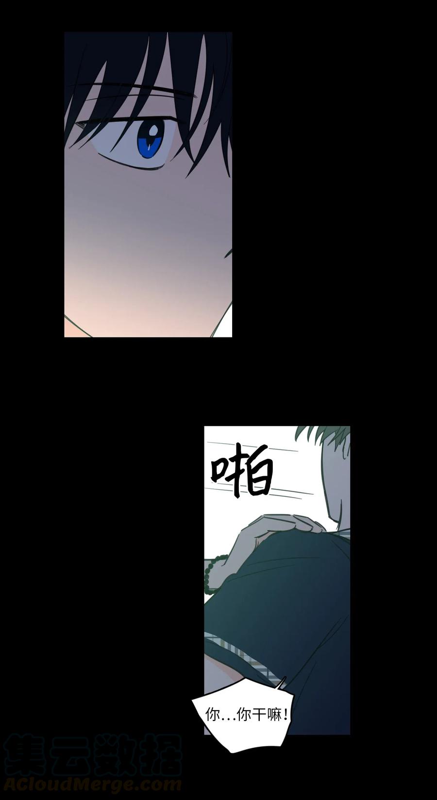 40 是我杀了他(1/2)-第41话