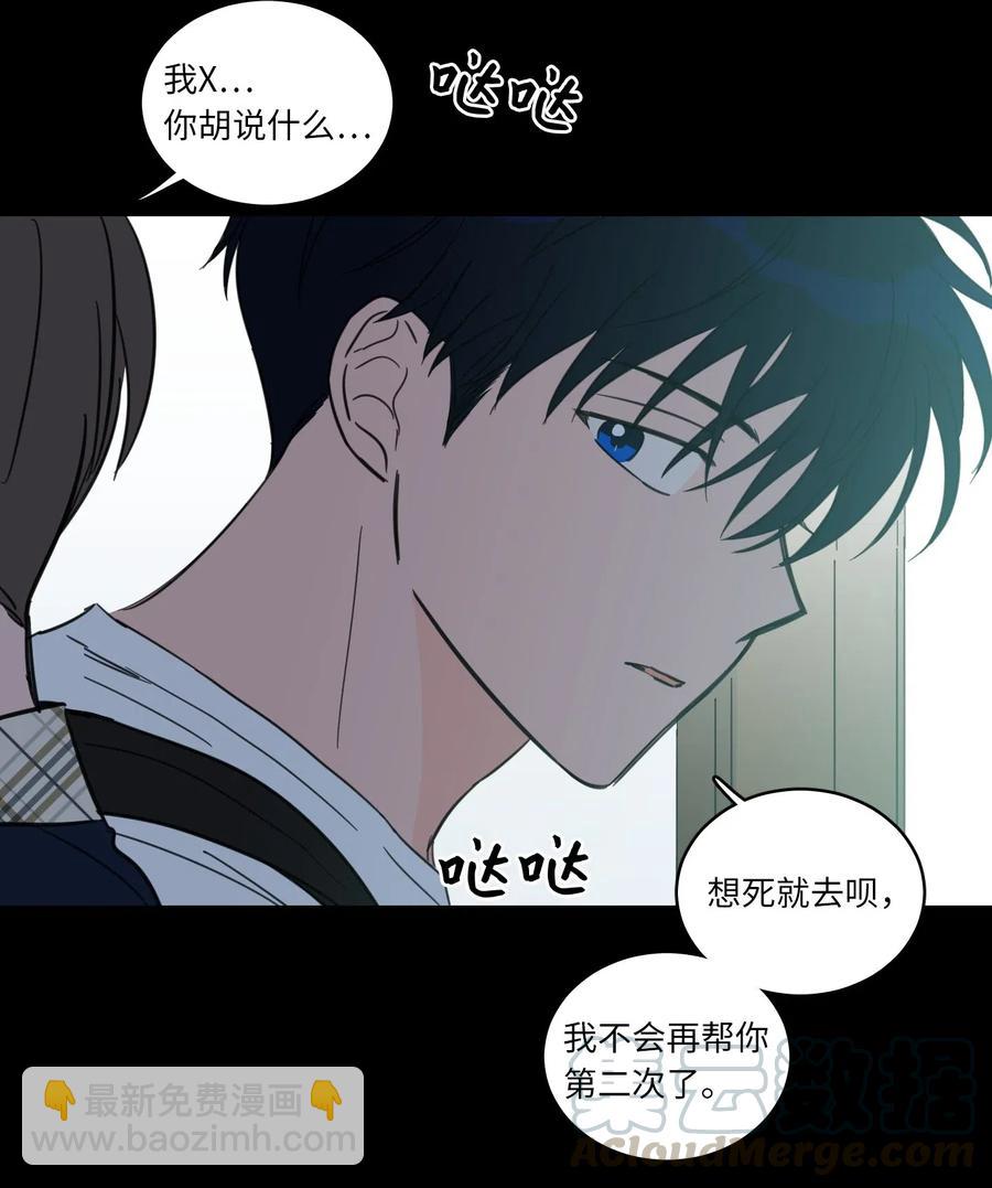 40 是我杀了他(1/2)-第41话
