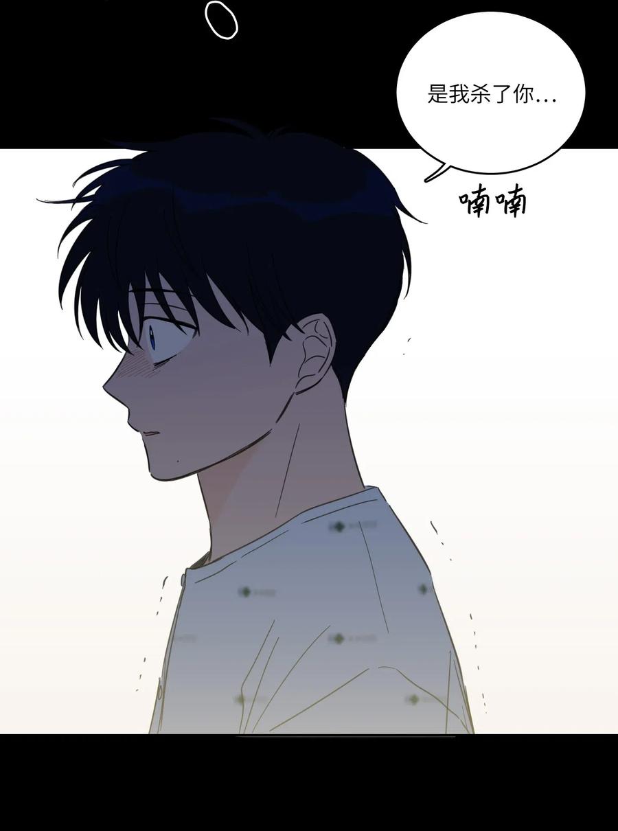 40 是我杀了他(1/2)-第41话