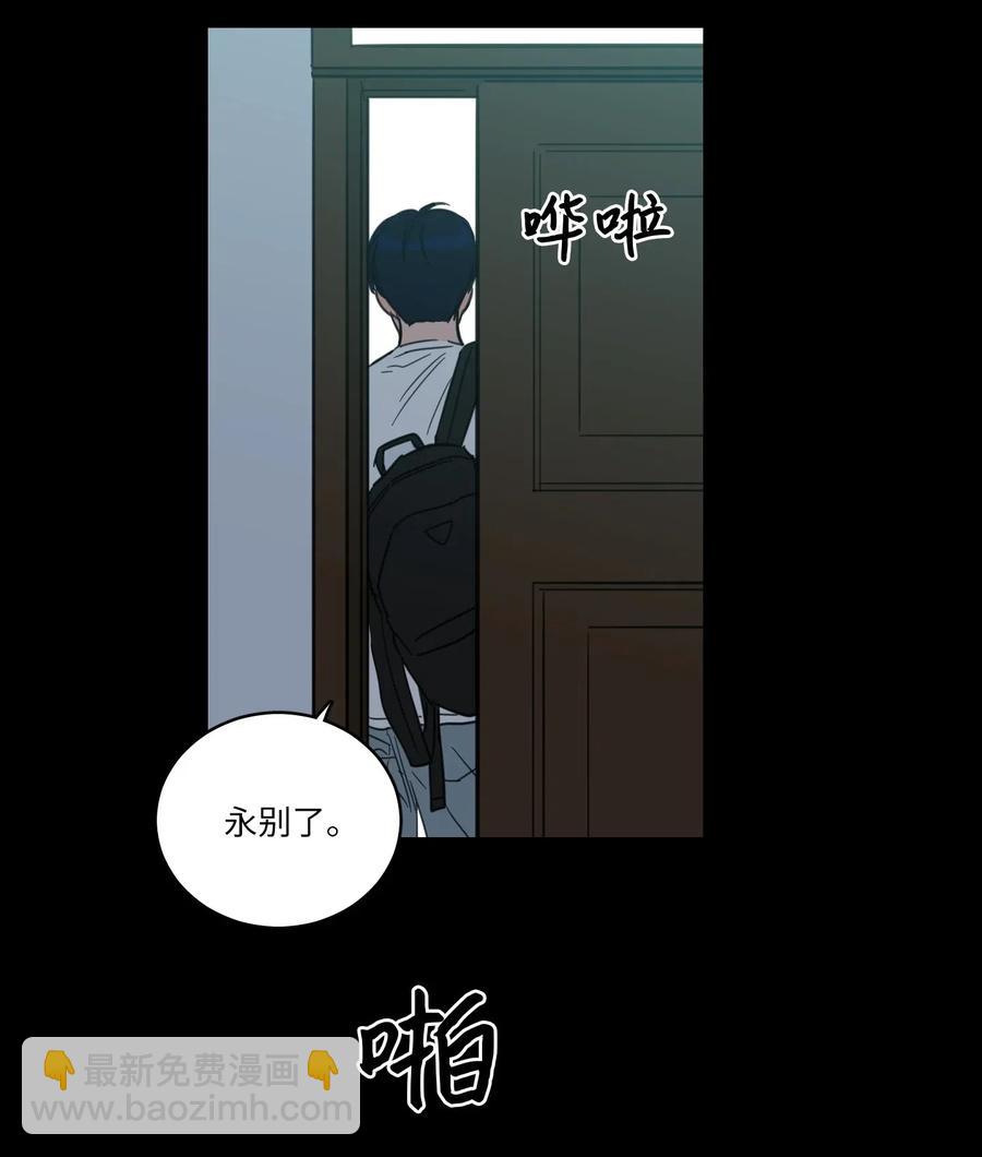 40 是我杀了他(1/2)-第41话