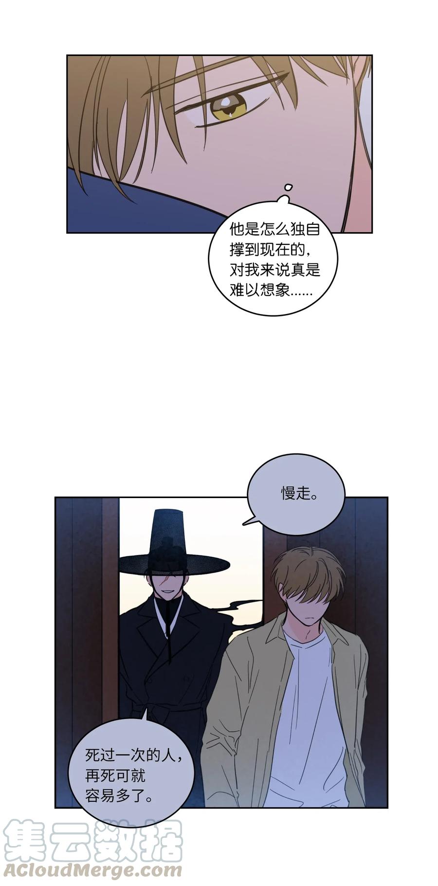 42 与奶奶初次见面(1/2)-第43话