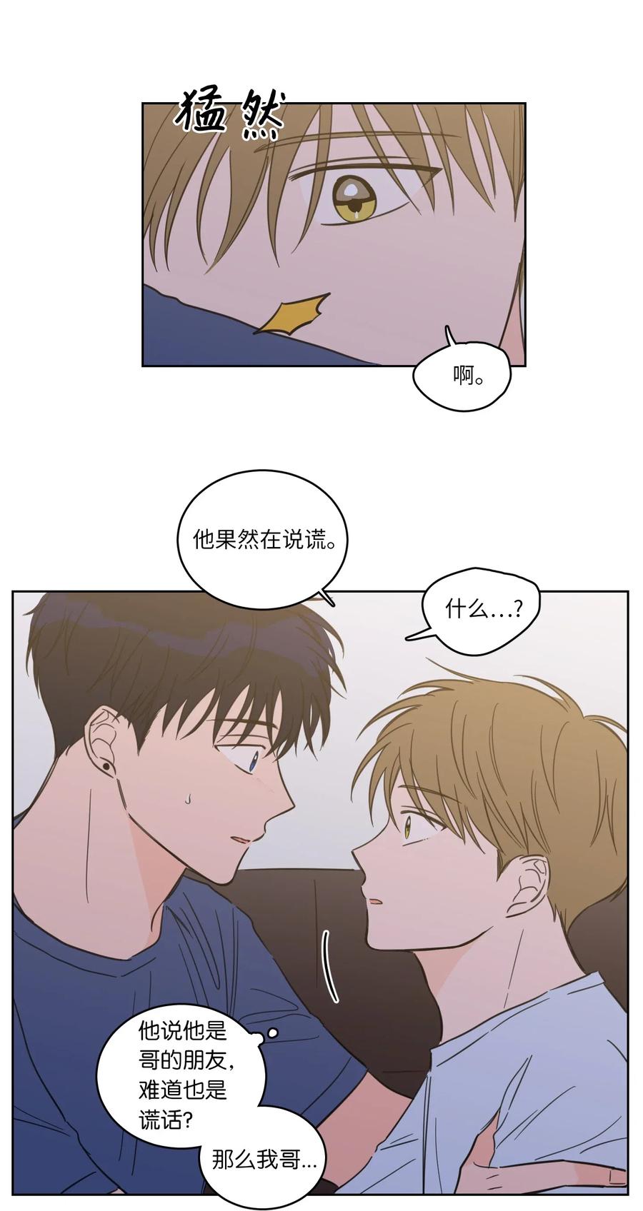 42 与奶奶初次见面(1/2)-第43话