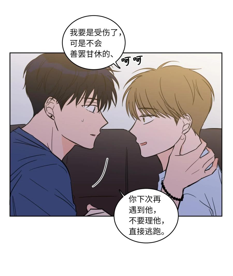 42 与奶奶初次见面(1/2)-第43话