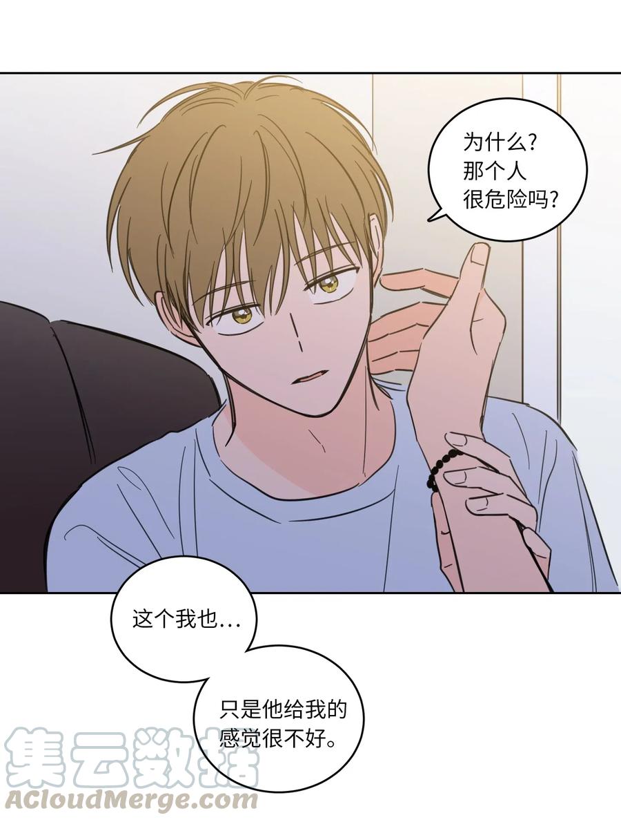 42 与奶奶初次见面(1/2)-第43话