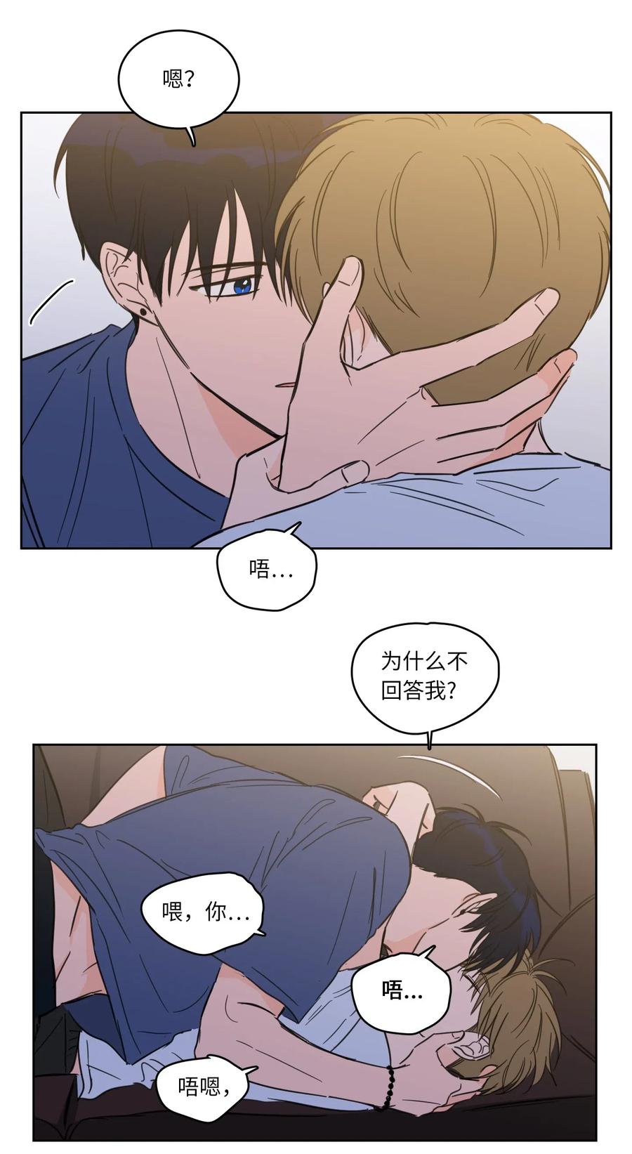 42 与奶奶初次见面(1/2)-第43话