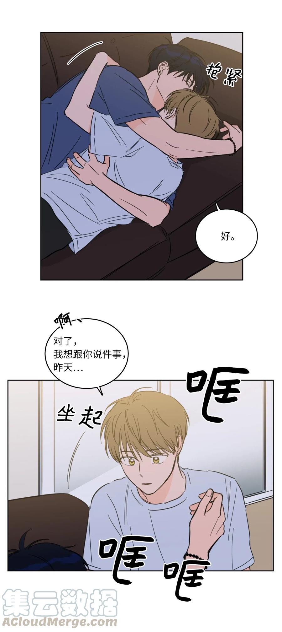 42 与奶奶初次见面(1/2)-第43话