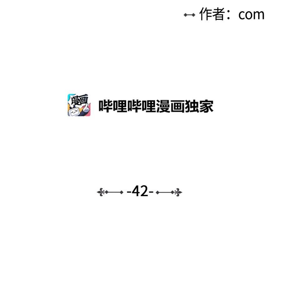 42 与奶奶初次见面(1/2)-第43话