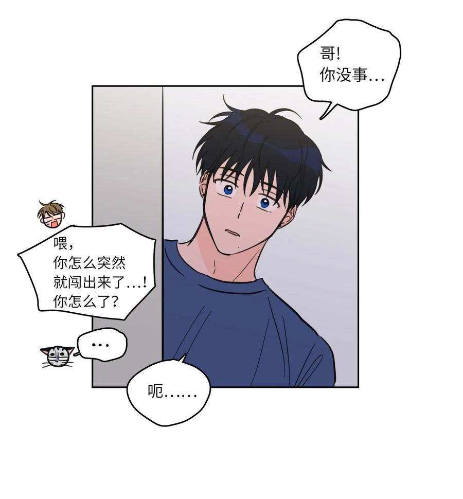 42 与奶奶初次见面(1/2)-第43话
