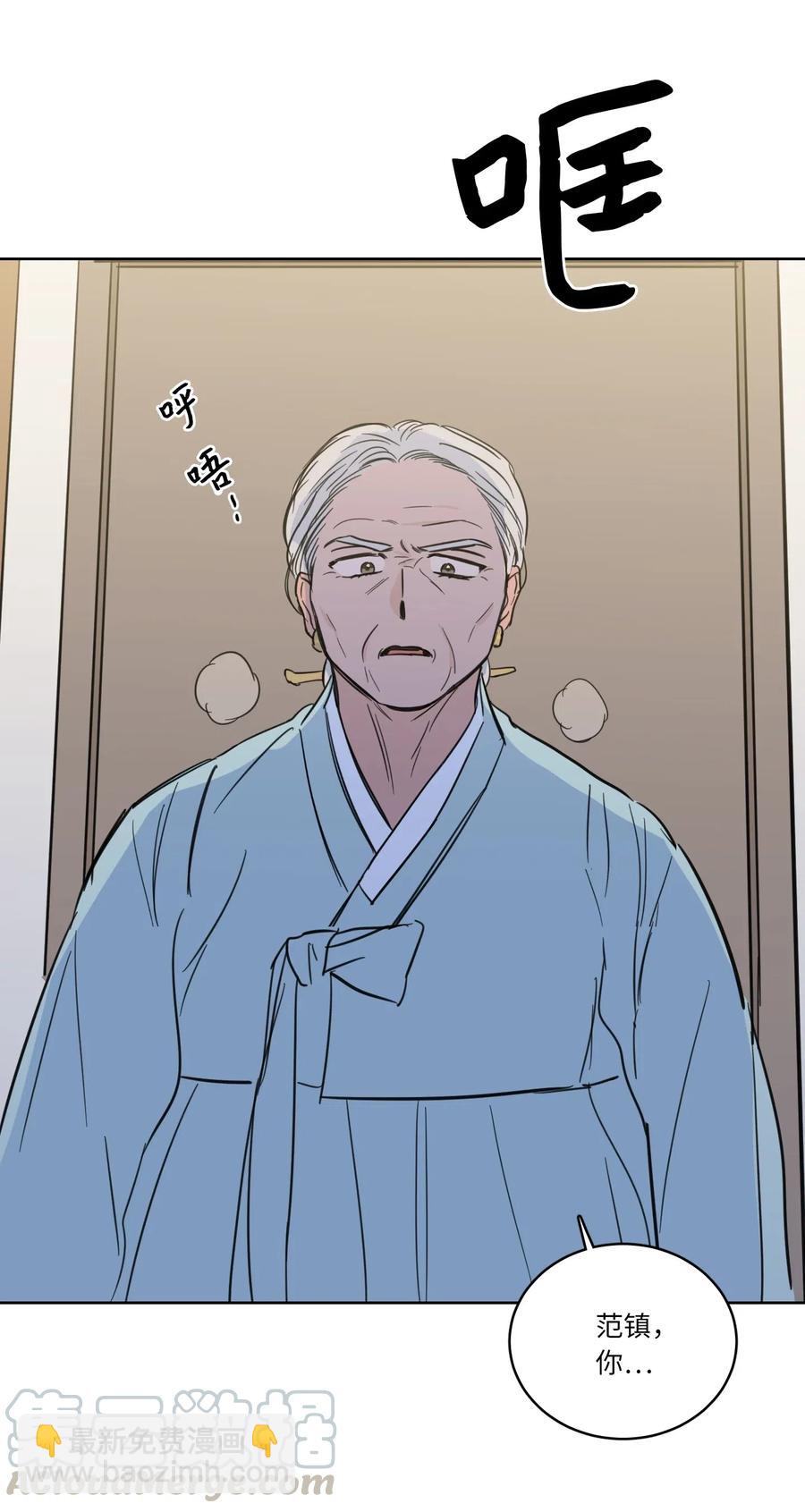 42 与奶奶初次见面(1/2)-第43话