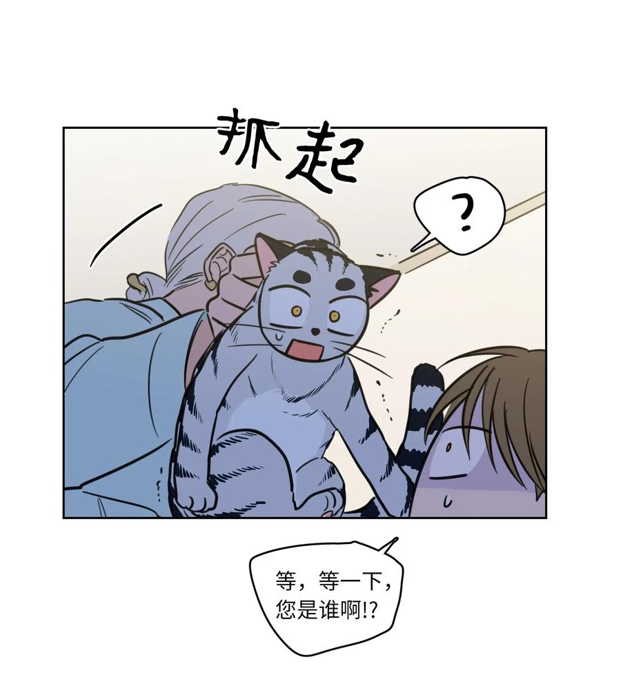 42 与奶奶初次见面(1/2)-第43话