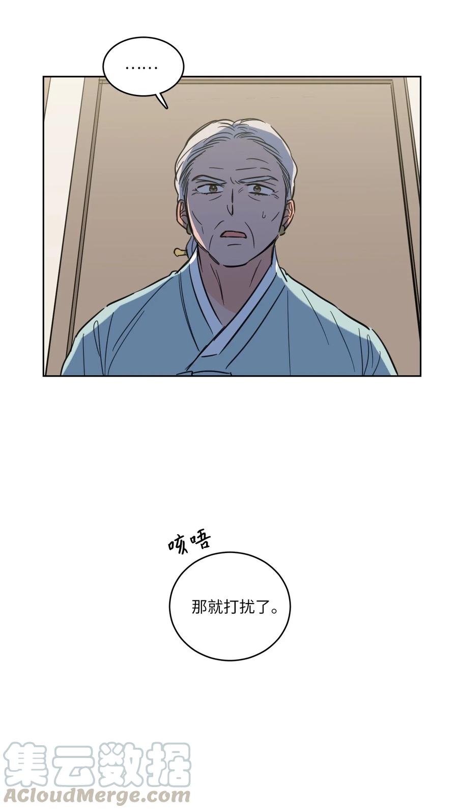 42 与奶奶初次见面(1/2)-第43话