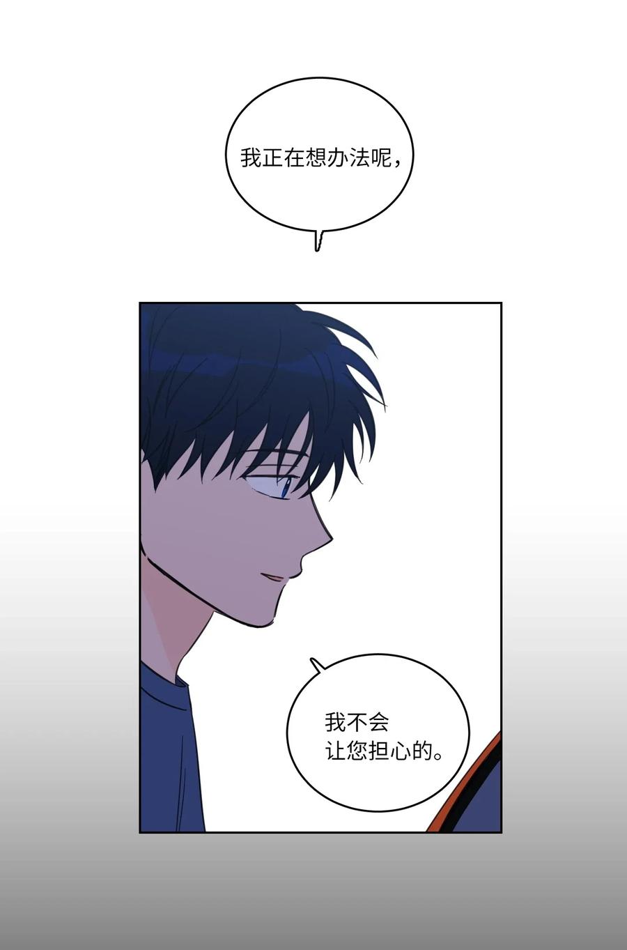 42 与奶奶初次见面(1/2)-第43话