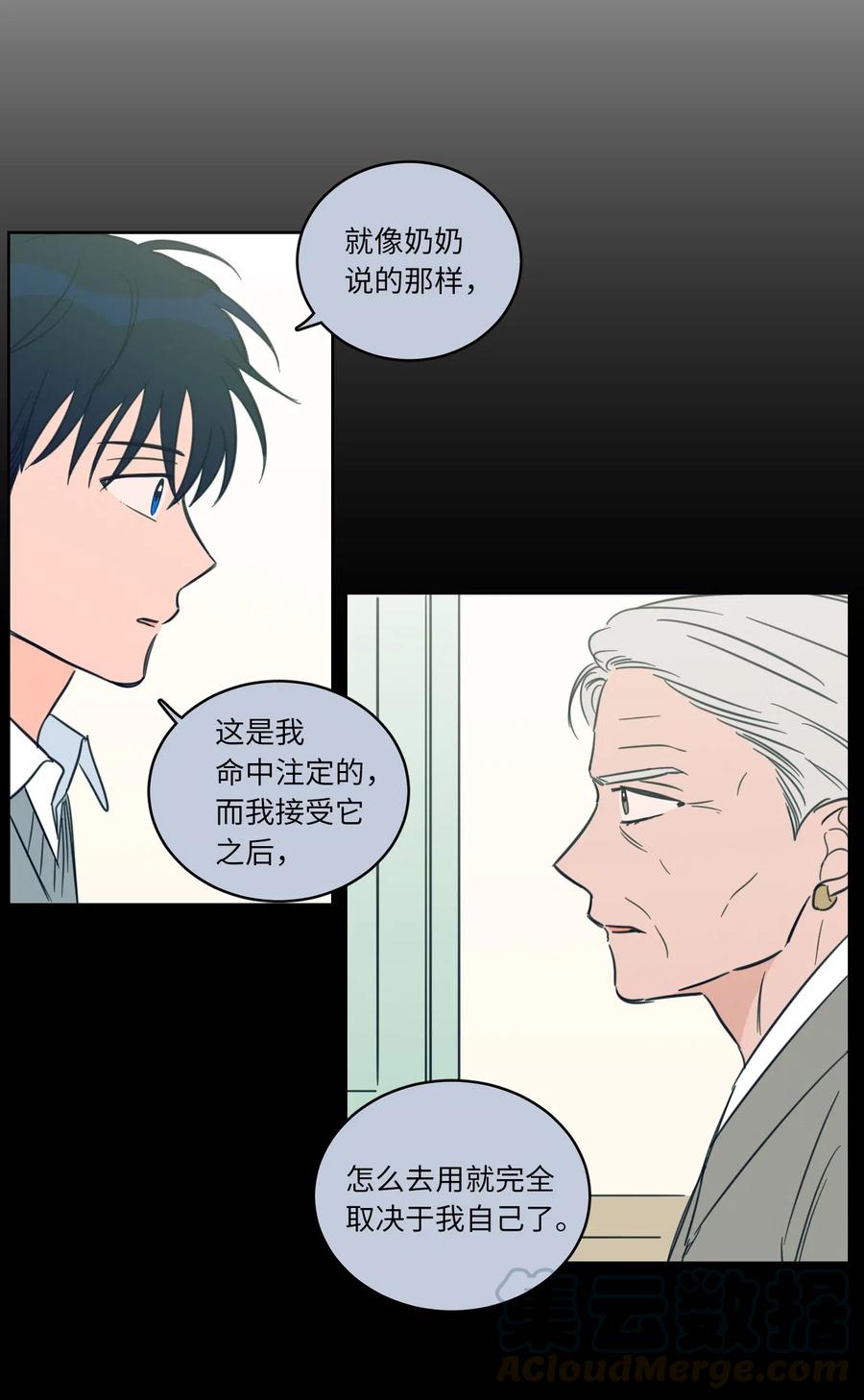 42 与奶奶初次见面(1/2)-第43话