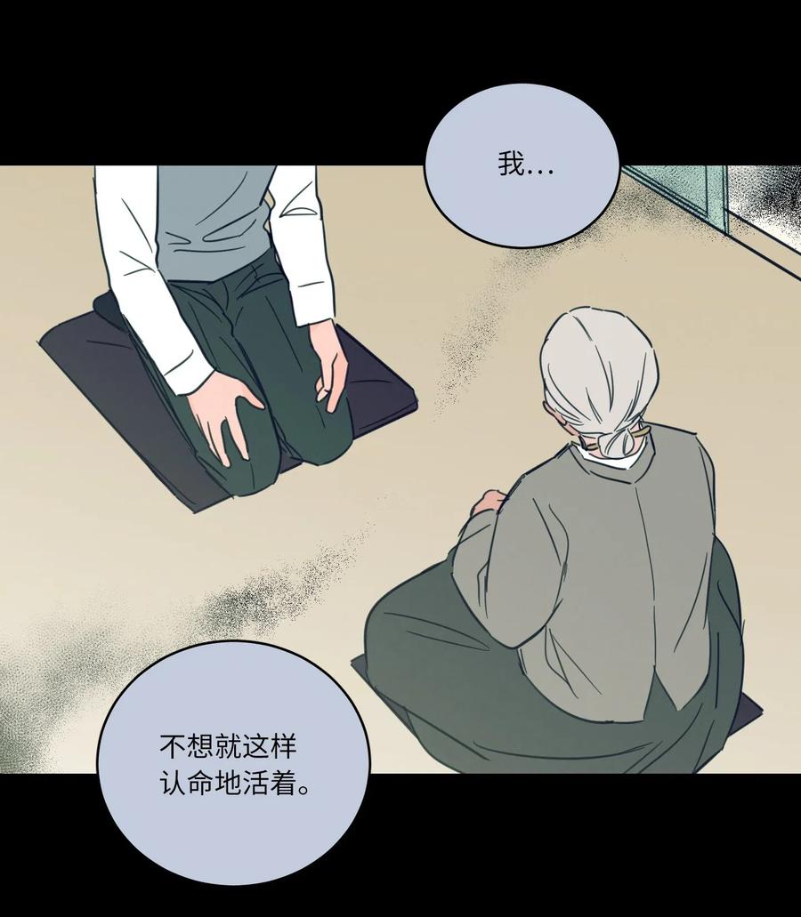 42 与奶奶初次见面(1/2)-第43话
