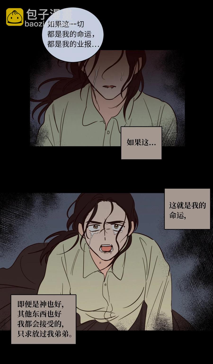 42 与奶奶初次见面(1/2)-第43话