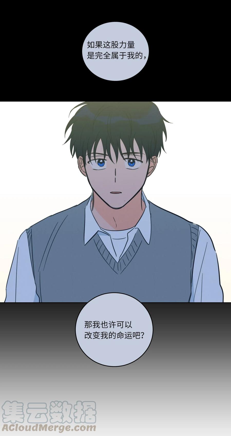 42 与奶奶初次见面(1/2)-第43话