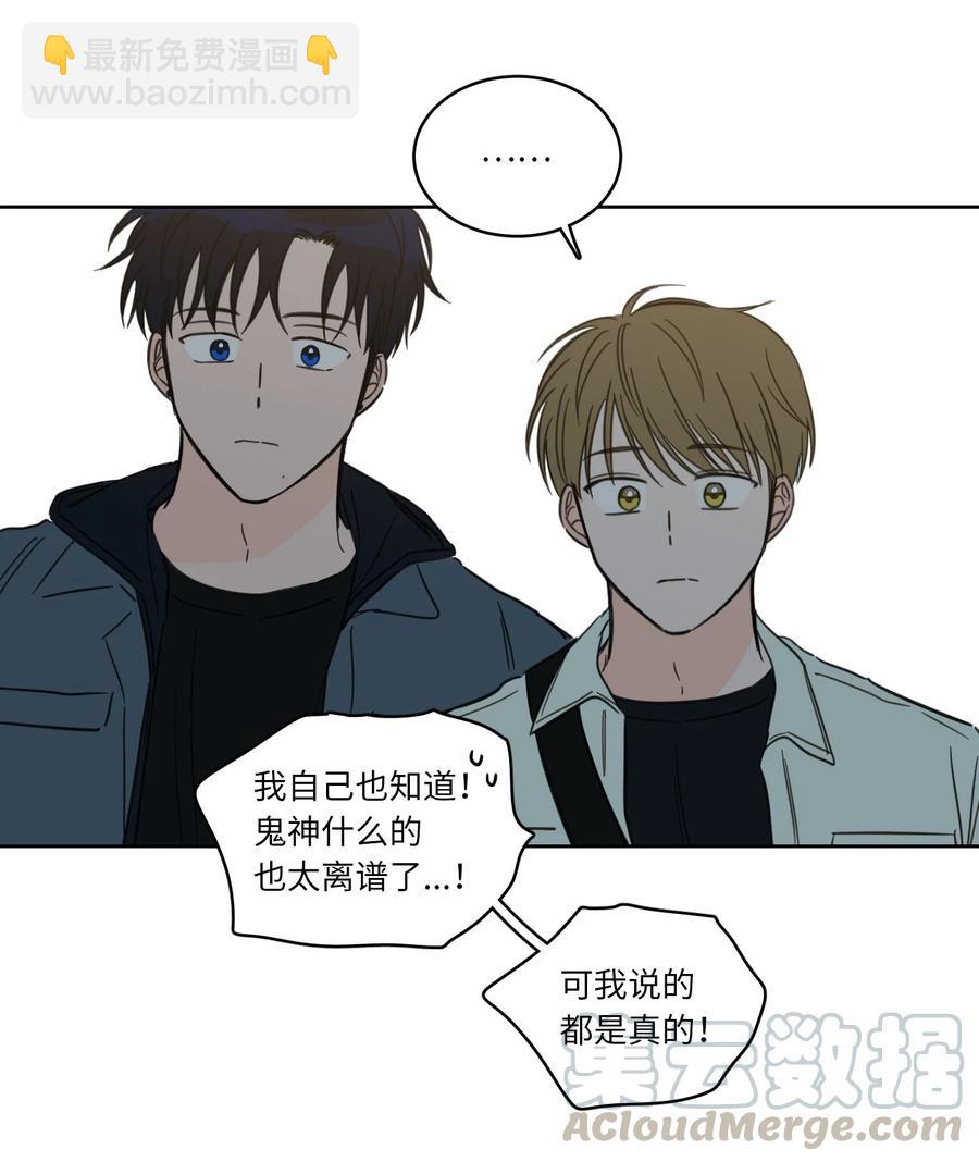 44 灵异照片-第45话