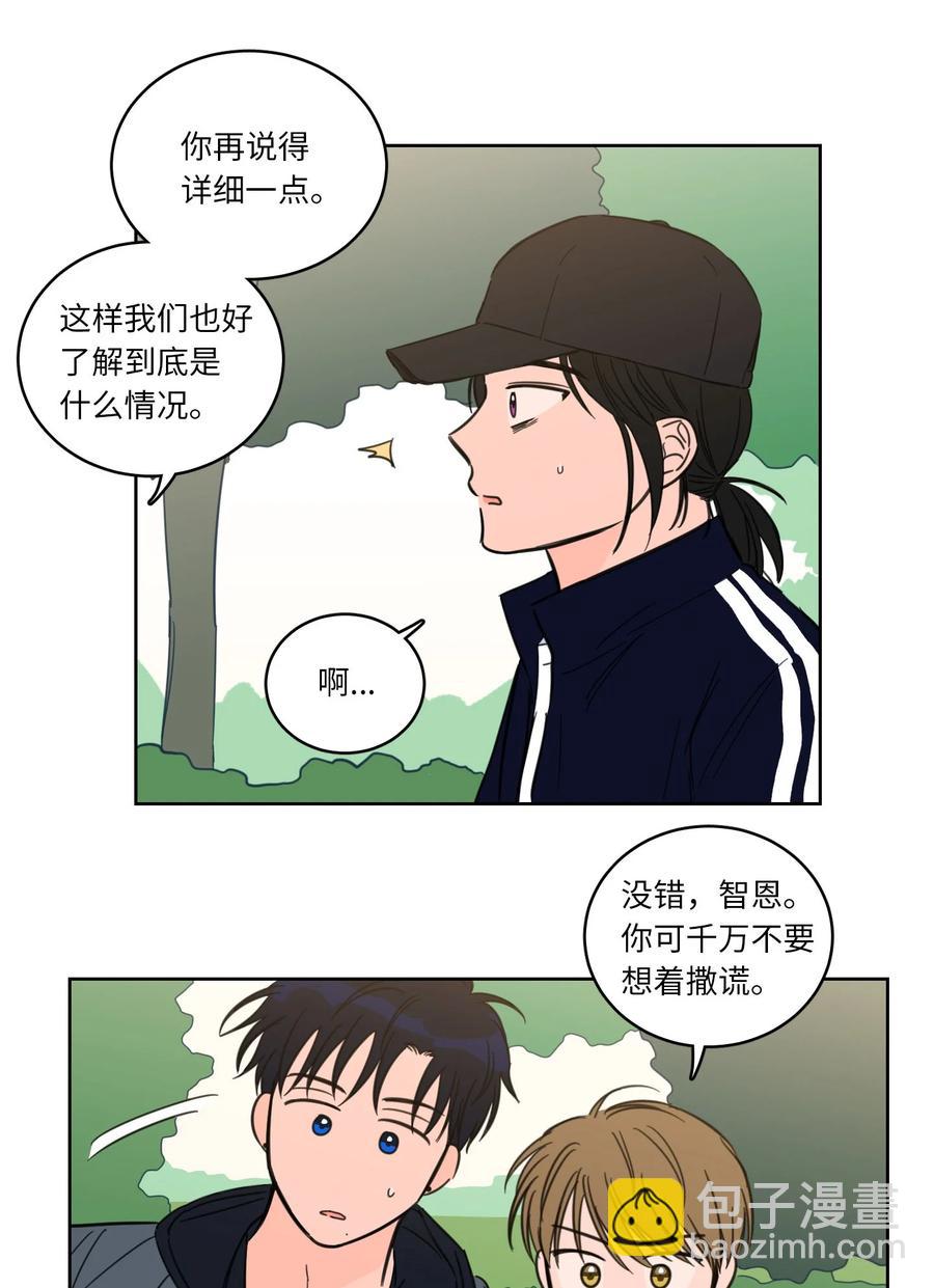 44 灵异照片-第45话