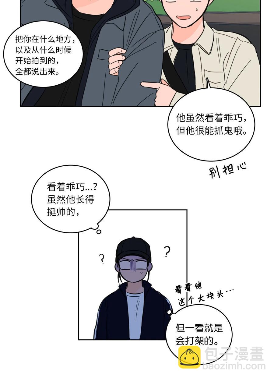 44 灵异照片-第45话