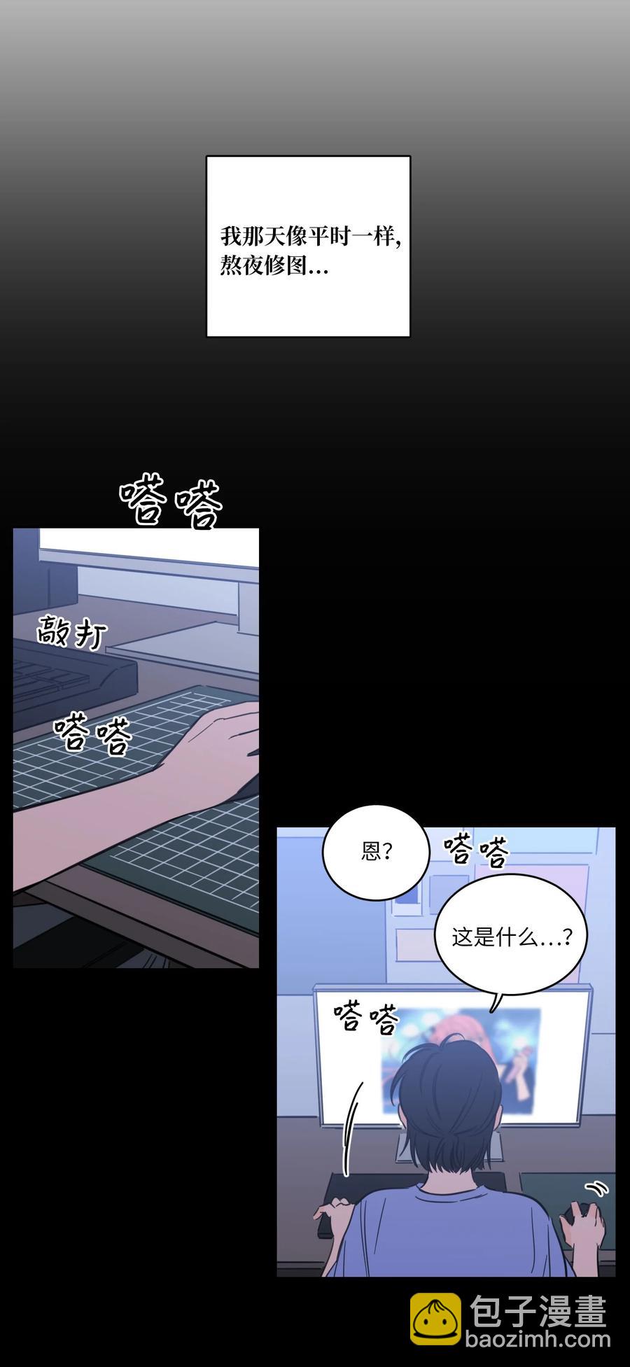 44 灵异照片-第45话