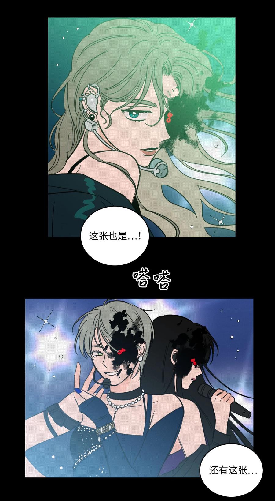 44 灵异照片-第45话