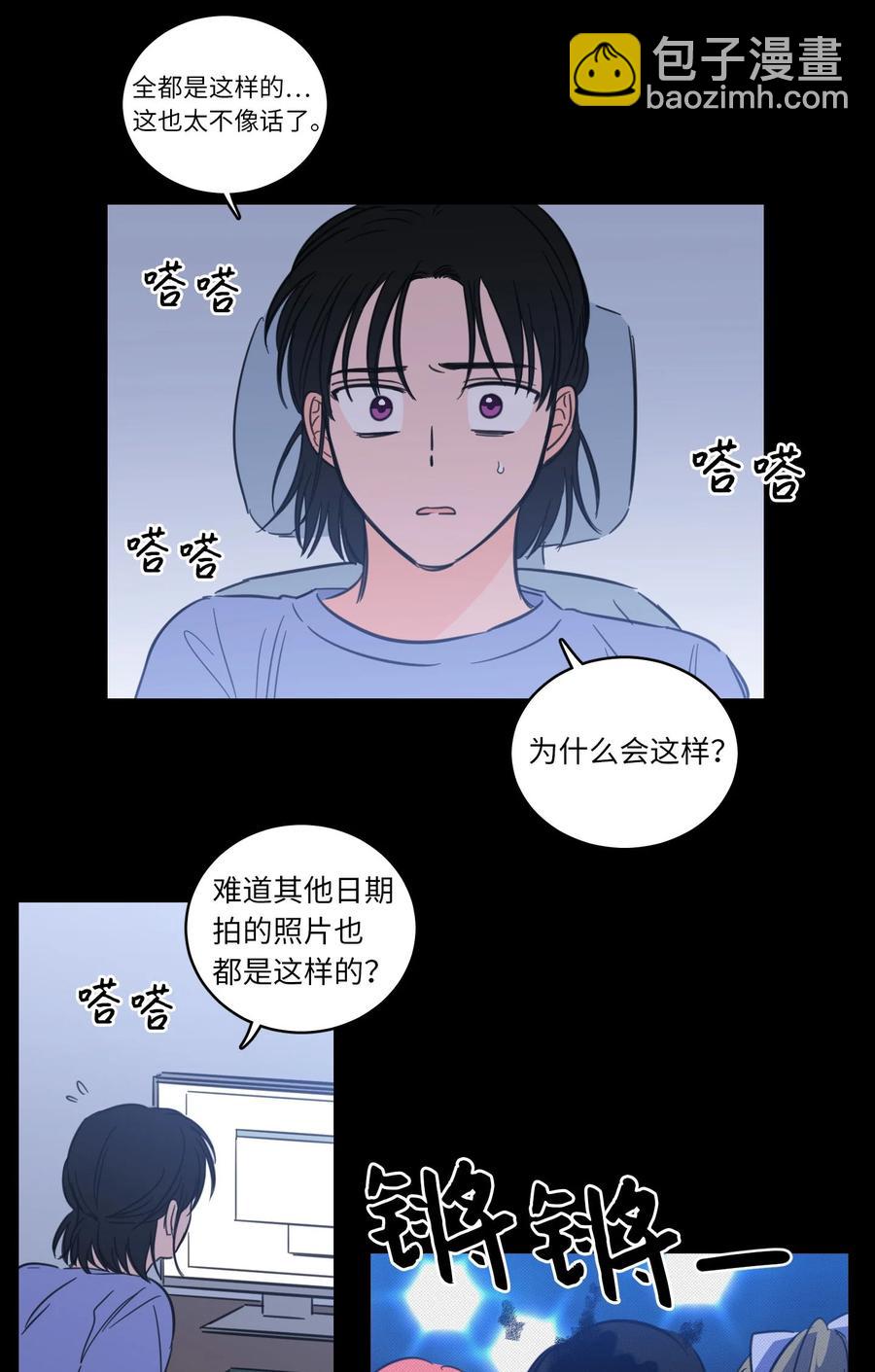 44 灵异照片-第45话