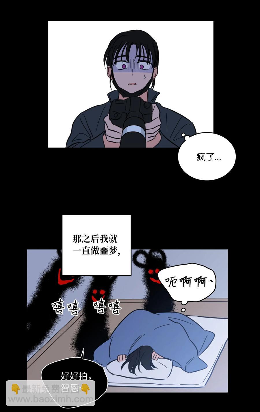 44 灵异照片-第45话