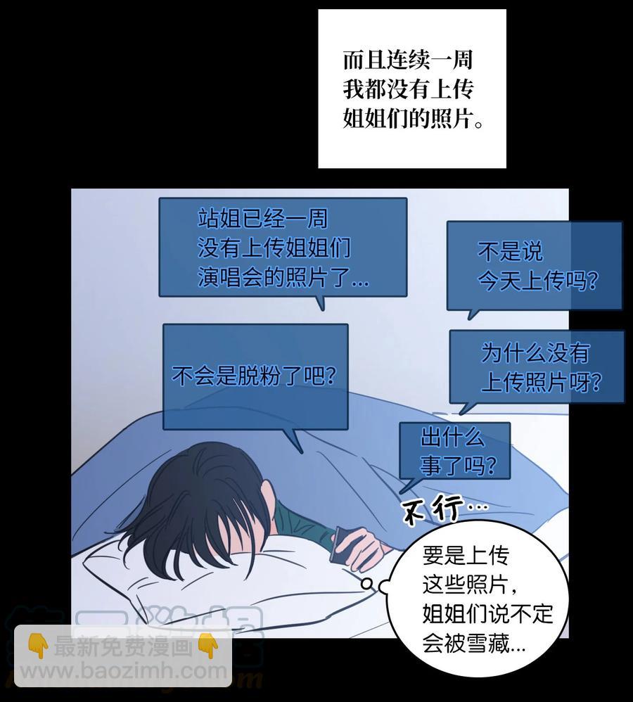 44 灵异照片-第45话