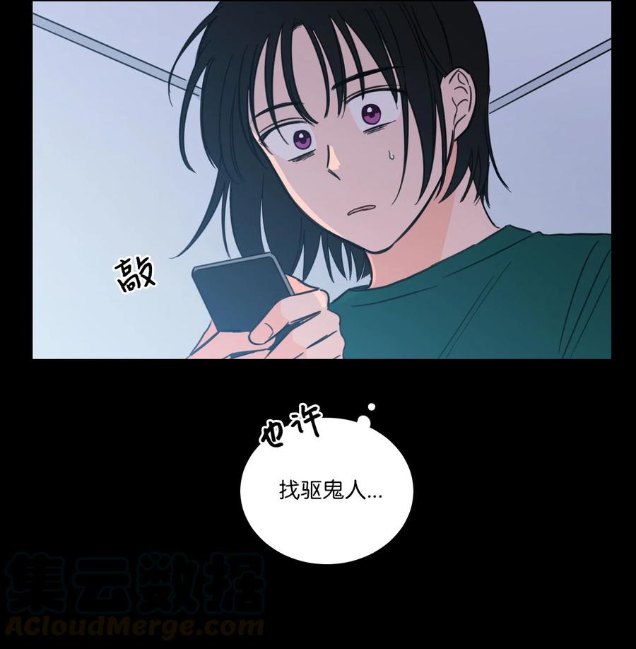 44 灵异照片-第45话