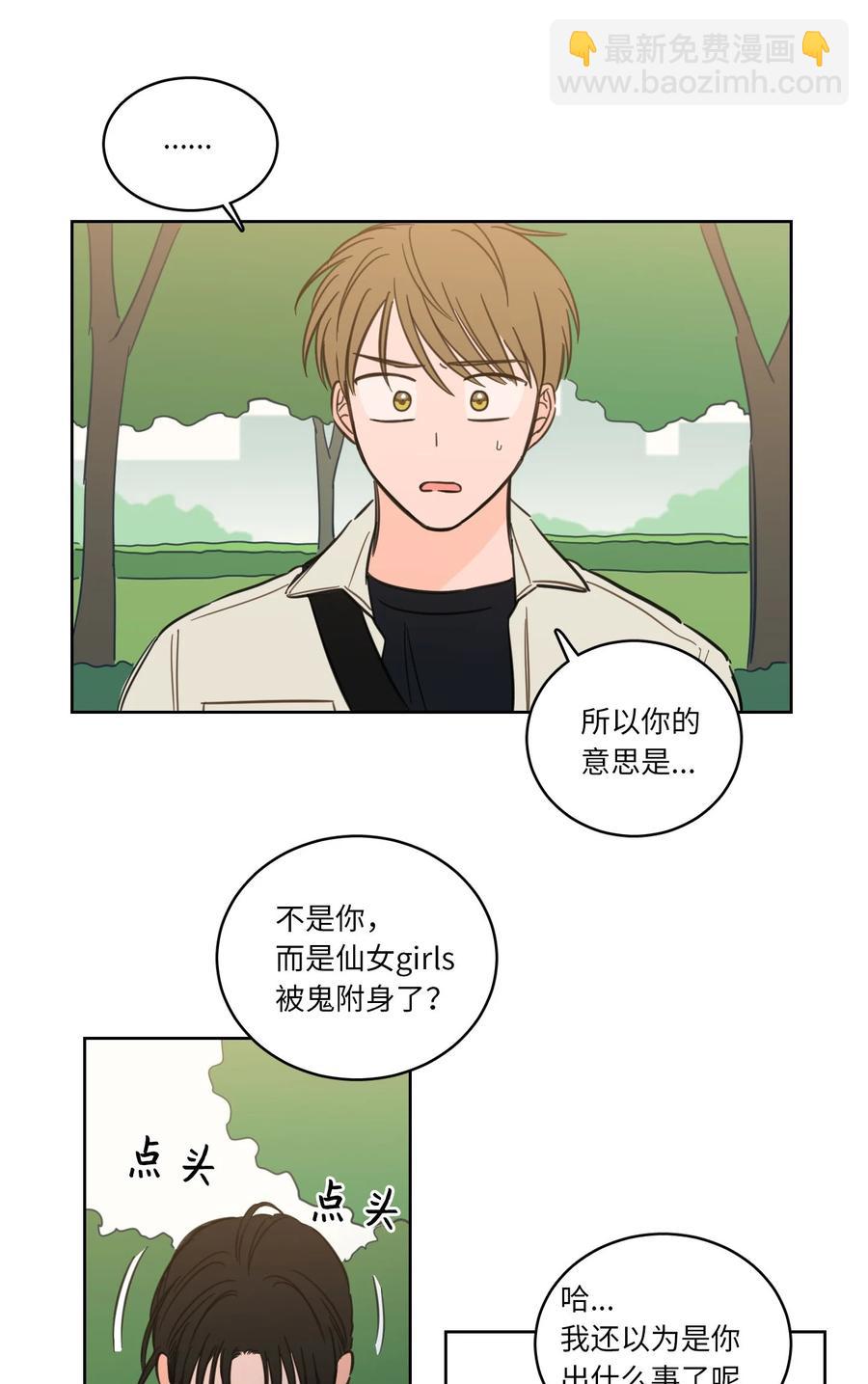 44 灵异照片-第45话