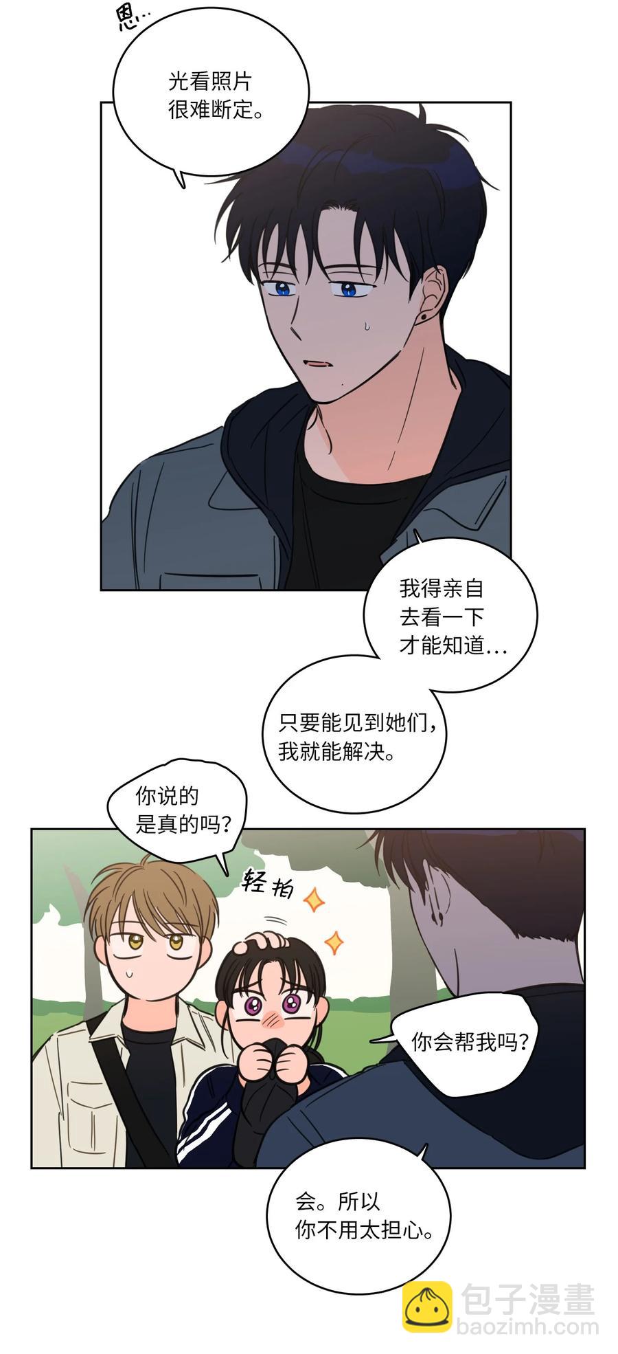 44 灵异照片-第45话